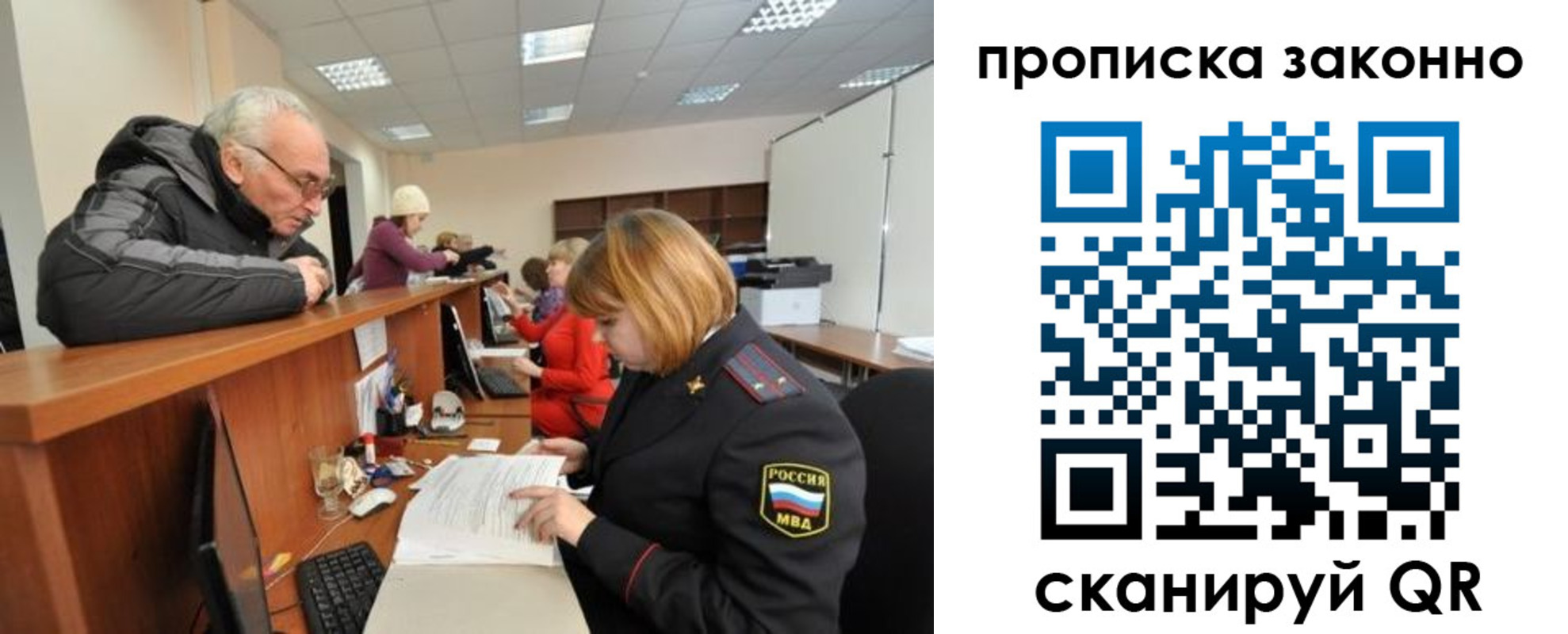 миграционный учет в Торжоке